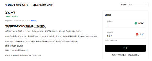 OYi最新版下载链接V6.2.31_易欧app使用教程