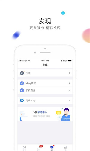 gate.io芝麻开门交易平台最新app下载