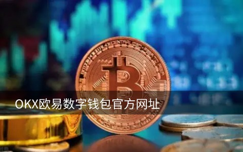 What coin has the highest price now（什么币现在价格最高）