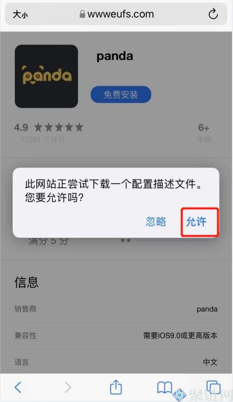 熊猫交易所怎么样?PandaFe熊猫交易所插图4 熊猫交易所怎么样?PandaFe熊猫交易所
