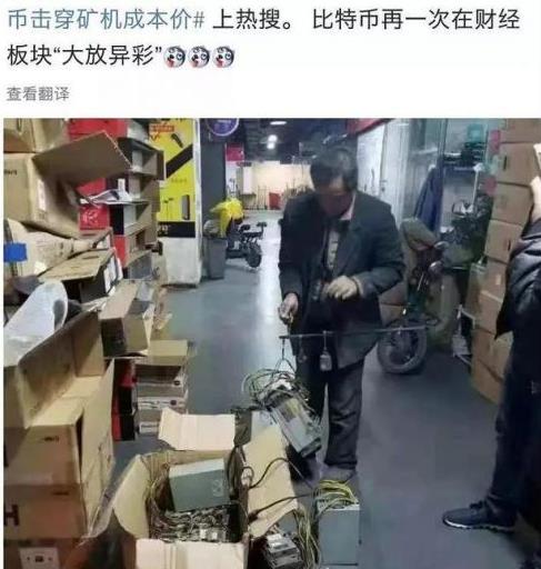 比特币为什么暴跌上千美元(比特币为什么暴跌停牌)