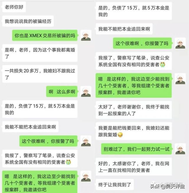 24mex(24mex交易所)