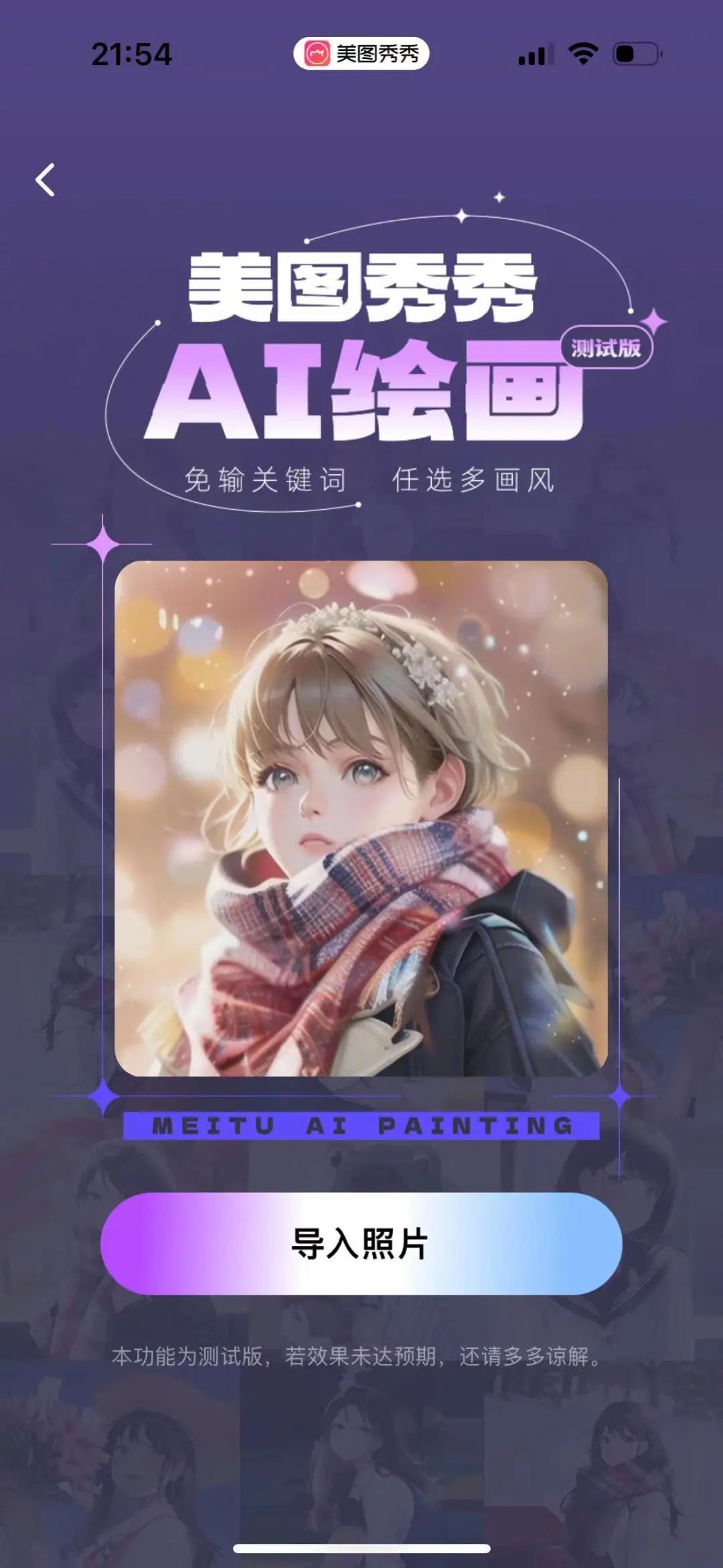 2023,AIGC能赚到钱吗?5 2023,AIGC能赚到钱吗?5
