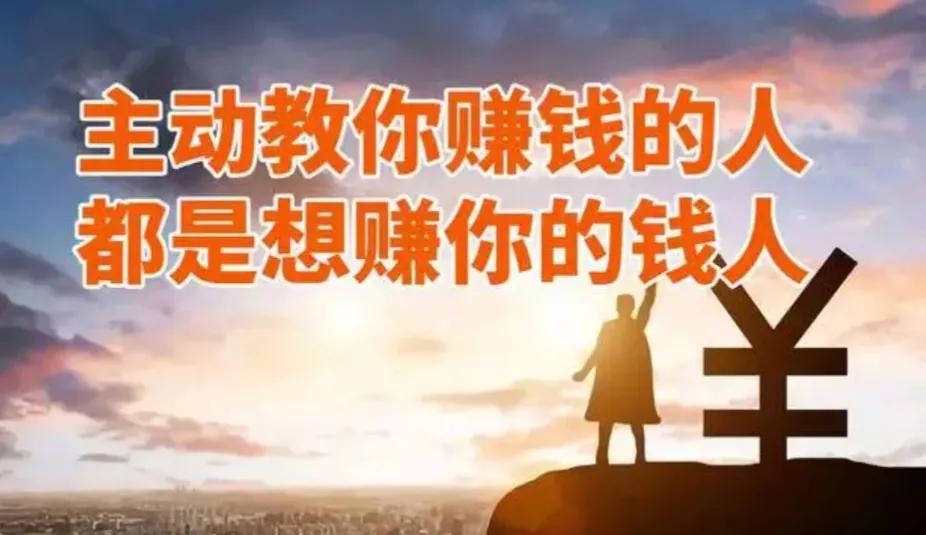 手机赚钱（手机赚钱正规平台）3