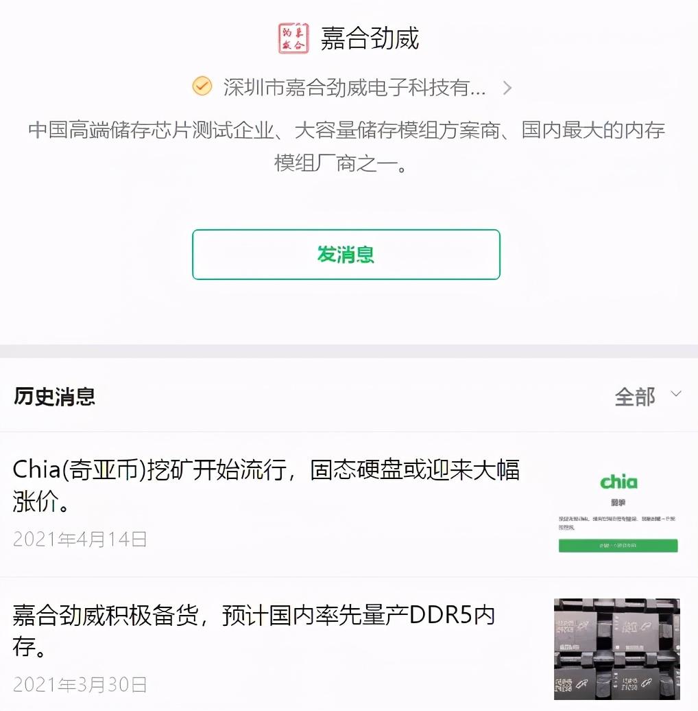 最新区块链挖矿发布网(区块链电脑挖矿平台)插图17 最新区块链挖矿发布网(区块链电脑挖矿平台)