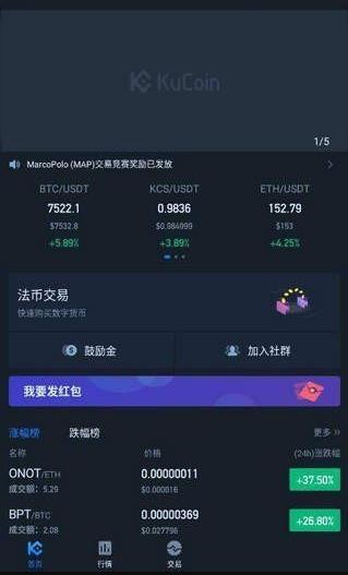 zen币钱包app下载-zen币钱包安卓版下载 V4.2.9插图1 zen币钱包app下载-zen币钱包安卓版下载 V4.2.9