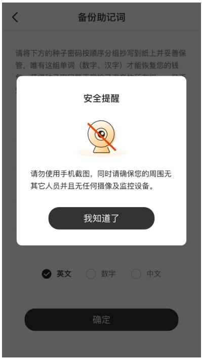 库神卡式硬件冷钱包如何创建钱包（库神卡式冷钱包使用教程)