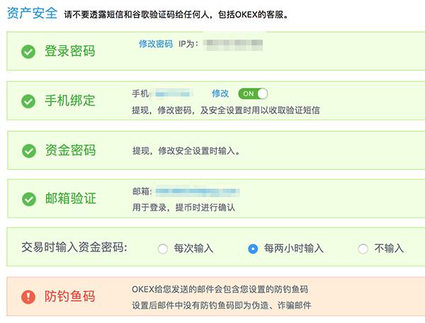 litecoin（Litecoin Core钱包密码丢失）