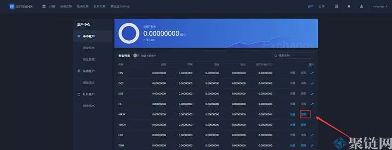Bitbank交易所怎么提币?Bitbank交易所提币教程插图1 Bitbank交易所怎么提币?Bitbank交易所提币教程