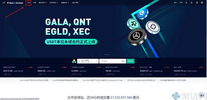 火币网充值usdt分享教程实用版1 火币网充值usdt分享教程实用版1