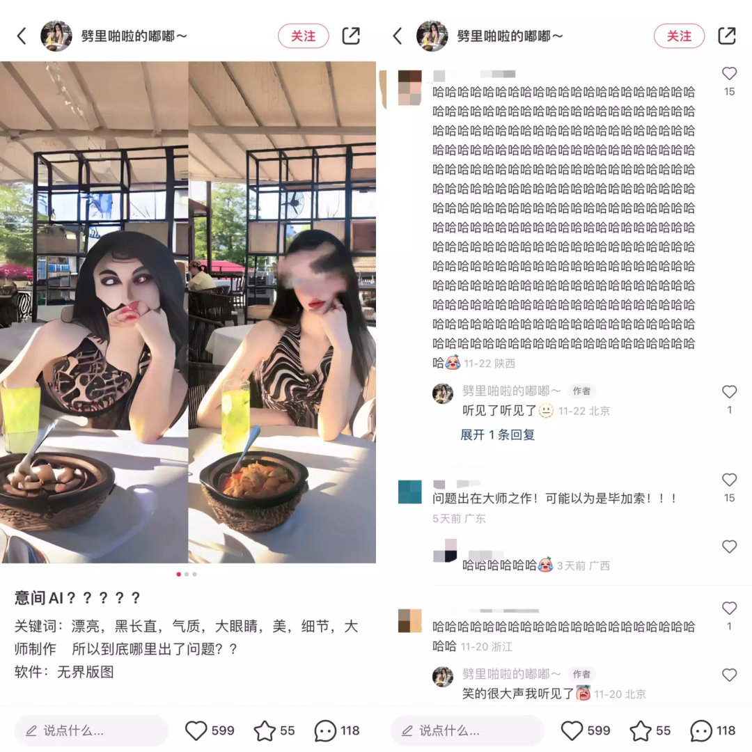 千万网友试图驯服的AI绘画,背后谁在赚钱?9 千万网友试图驯服的AI绘画,背后谁在赚钱?9