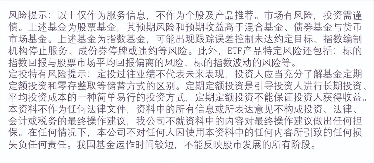 怎么看基金估值是高还是低（怎样判断基金的估值是高是低）3