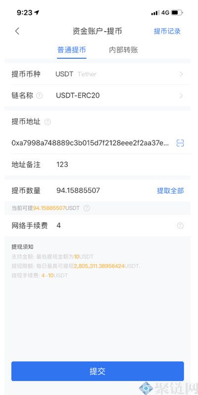 欧易怎么转USDT到其他账户？4
