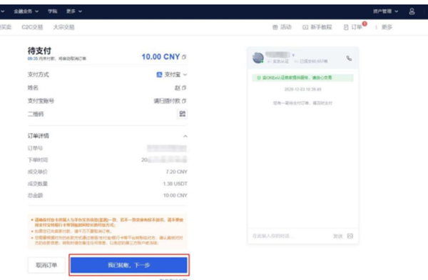 陀螺世界2022年官方最新消息 陀螺币未来1000元一枚2022年插图2 陀螺世界2022年官方最新消息 陀螺币未来1000元一枚2022年