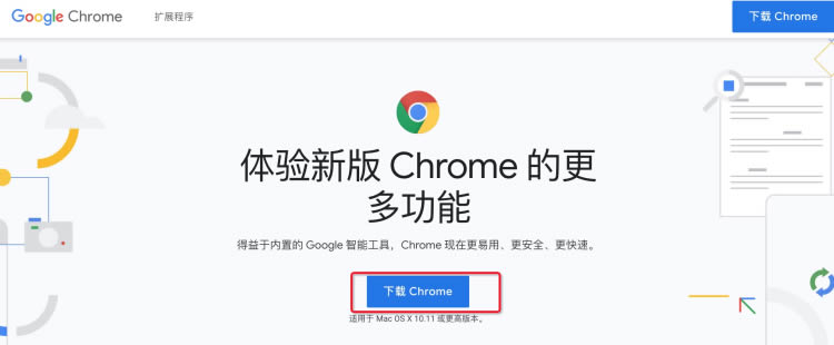 MetaMask小狐狸钱包安装／创建／主网设置教程
