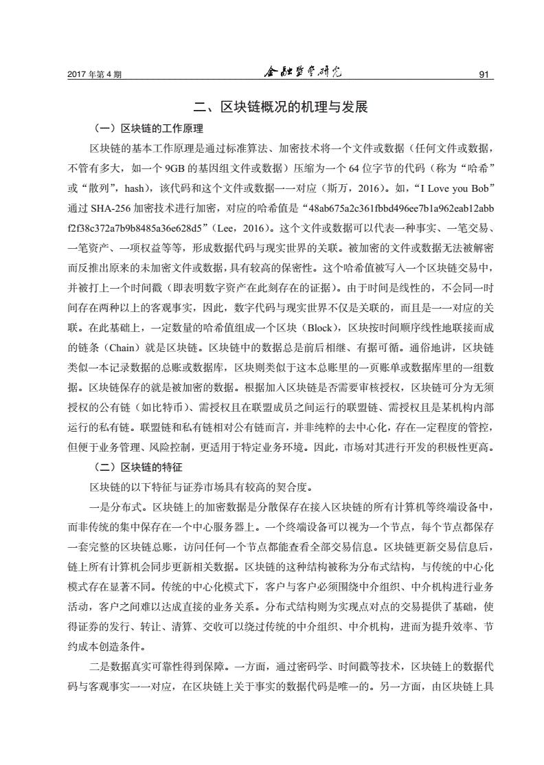 mask币（mask币价格今日行情走势）