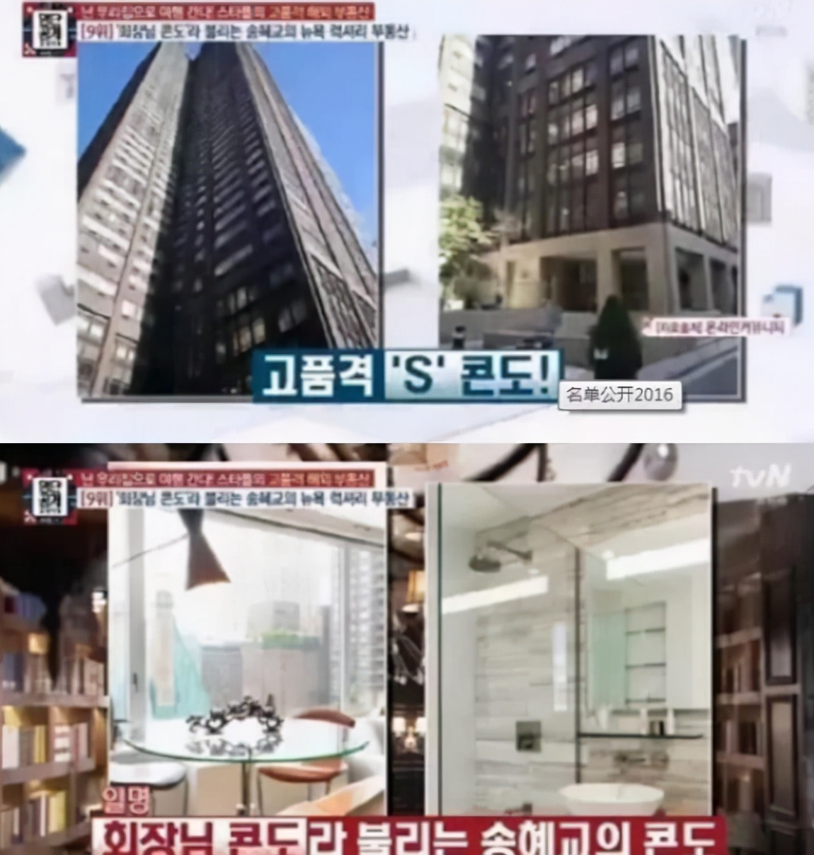 三十亿韩元算富吗(韩国有十亿韩元算有钱)