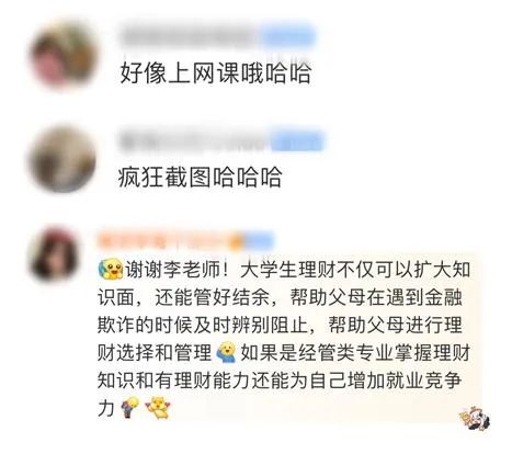 免费基金理财课程（基金理财课程哪个好）