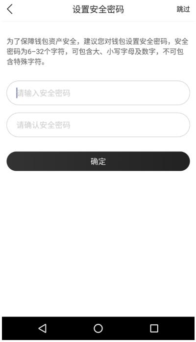 库神卡式硬件冷钱包如何创建钱包（库神卡式冷钱包使用教程)