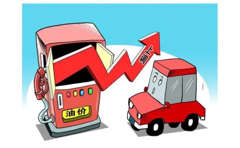 现在汽油为什么涨价这么快(汽油为什么涨价这么多)