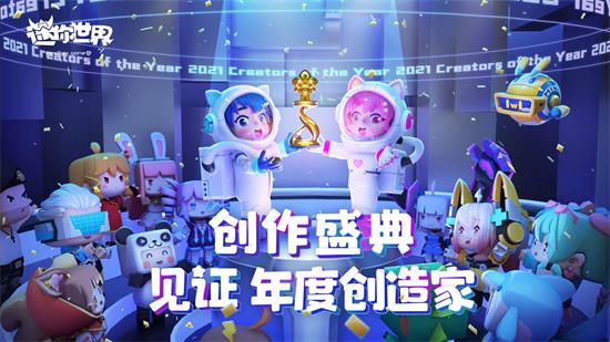 迷你世界100000000迷你币永久激活码最新 100000000迷你币永久激活码无限使用