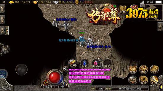 无充值入口的传奇手游（无充值入口的传奇手游排行榜）1