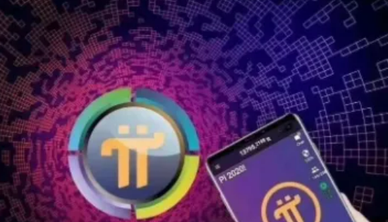 pi币2022年11月能否交易吗 派币京东商城易货价格2