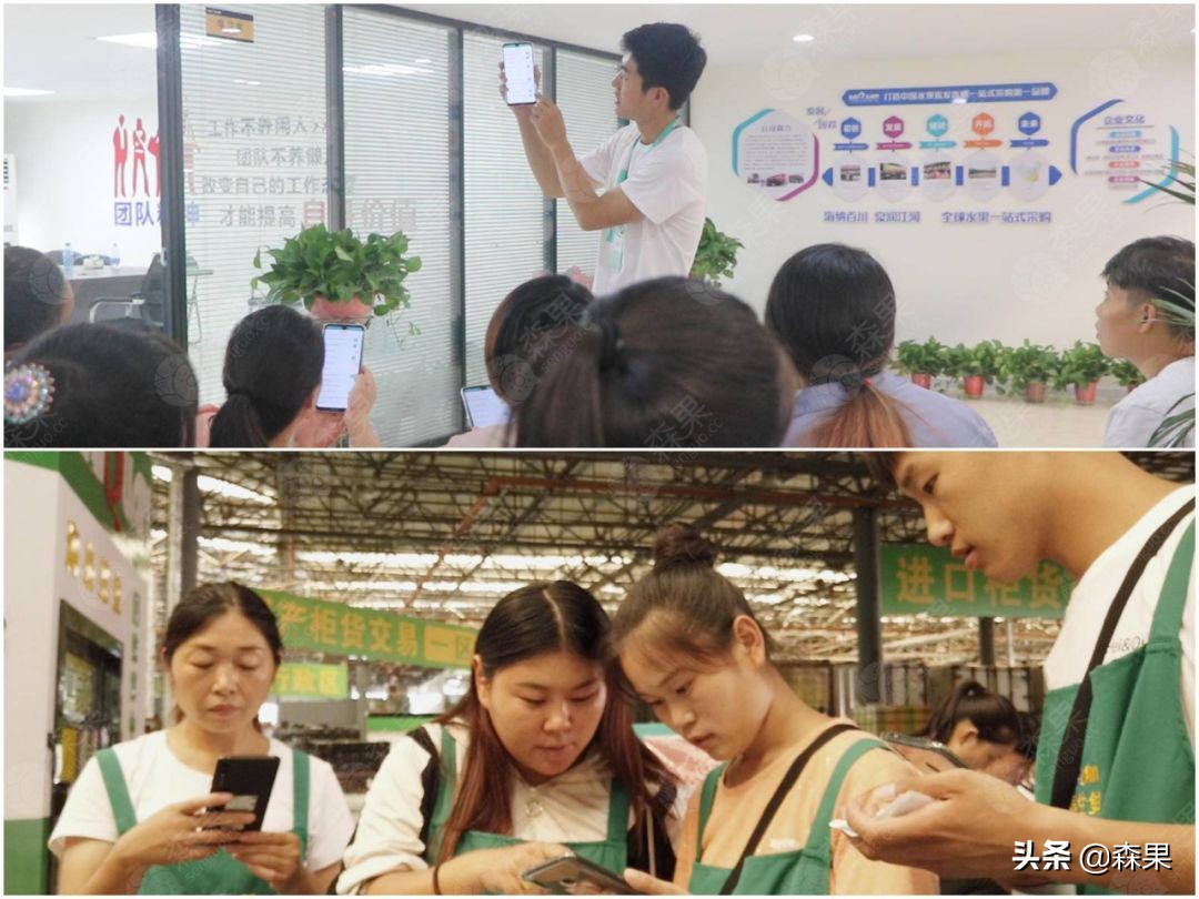 海泉果业官网（山泉果业有限公司）5