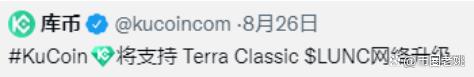lLUNC币_lLUNC币官方最新消息_lLUNC币今日价格行情