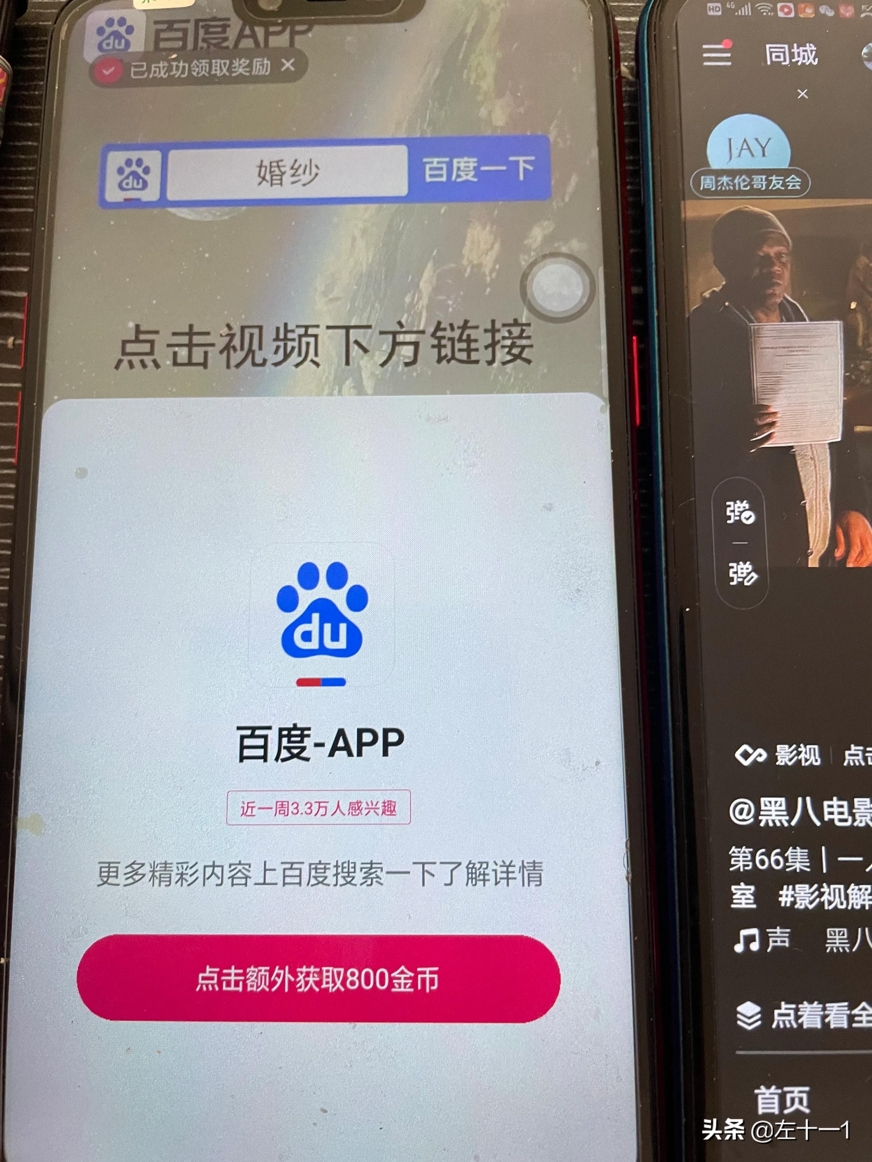 无需本金十分钟赚800（怎么用1000本金赚钱）2