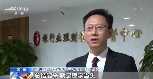 养老金如何理财（个人养老金如何理财）4