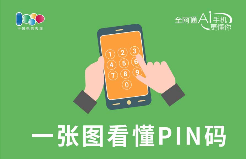 什么是卡码（买衣服什么是卡码）