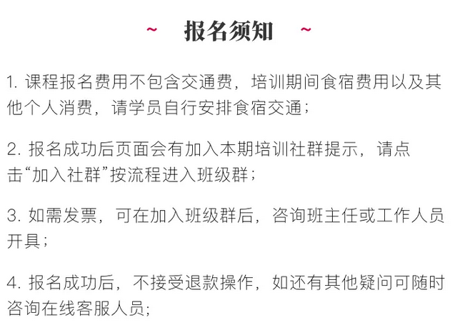 家庭教育指导师报名官网（家庭教育指导师报名官网多少钱）