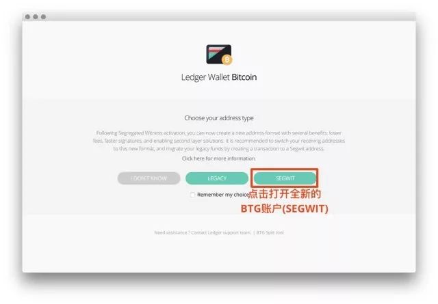 钱包怎么收发(钱包比特黄金收发教程)(比特币钱包怎么发送)插图12 钱包怎么收发(钱包比特黄金收发教程)(比特币钱包怎么发送)