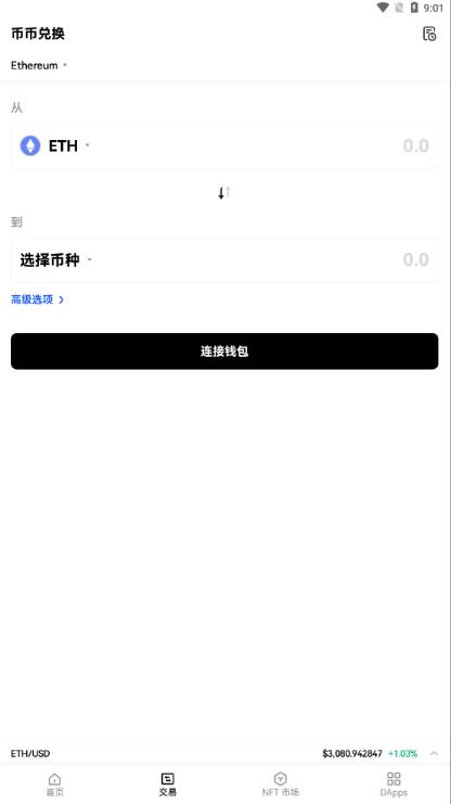 欧意交易平台官网下载正版v6.1.2最新版_ok欧意交易平所app插图3 欧意交易平台官网下载正版v6.1.2最新版_ok欧意交易平所app