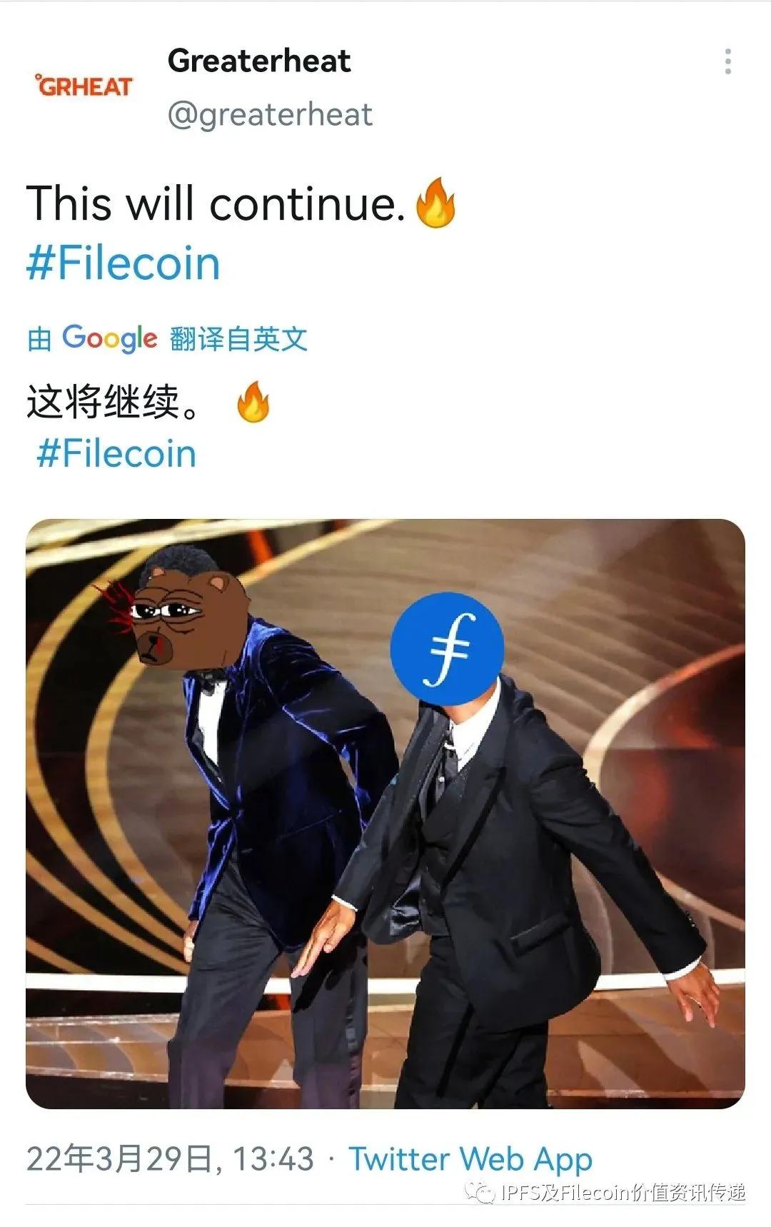 fil币跌成狗最新消息(FIL币最新头条)