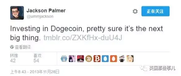 狗狗币每年的价格(2016年狗狗币多少钱)