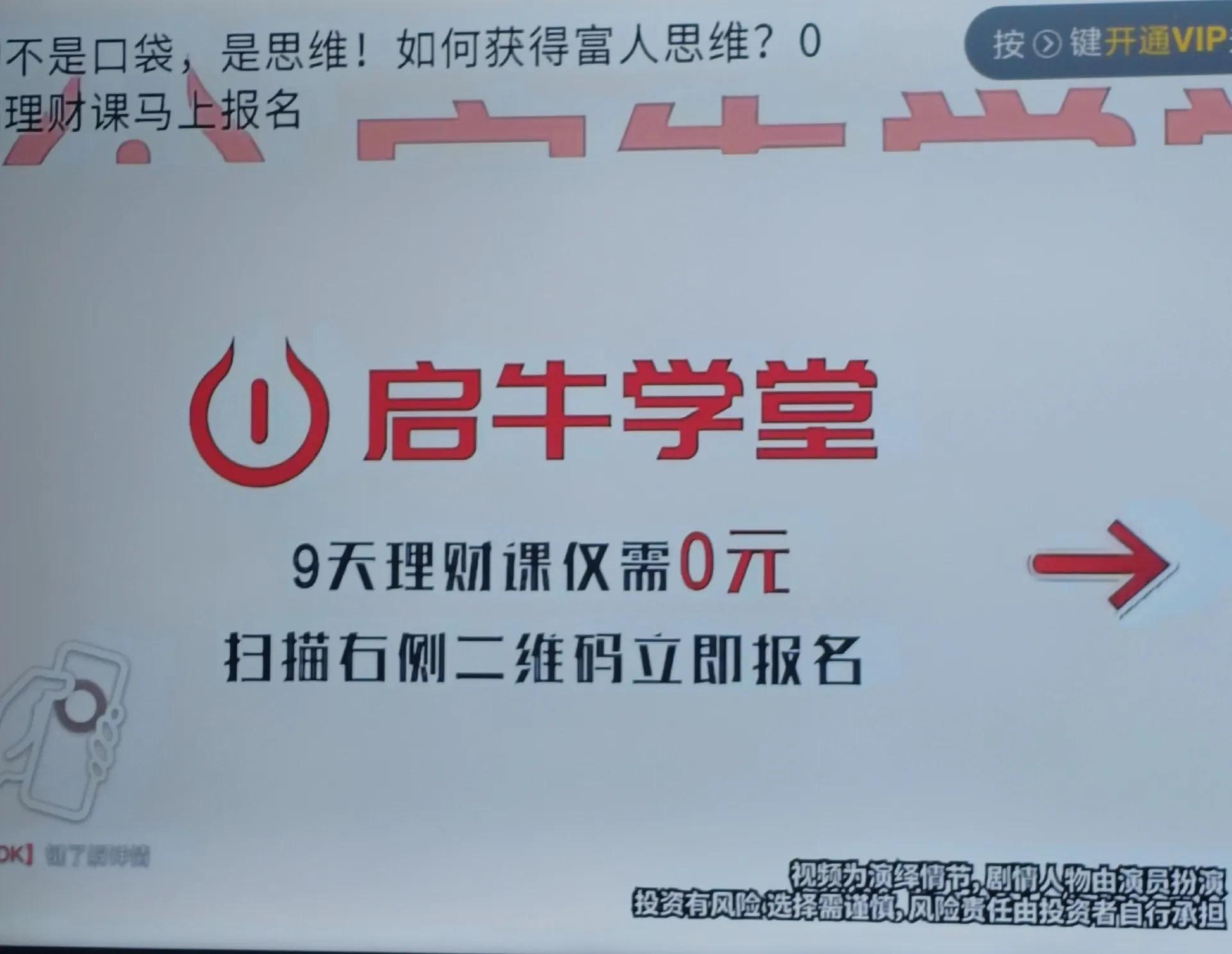 启牛学堂班主任名单（启牛学堂副院长是谁）