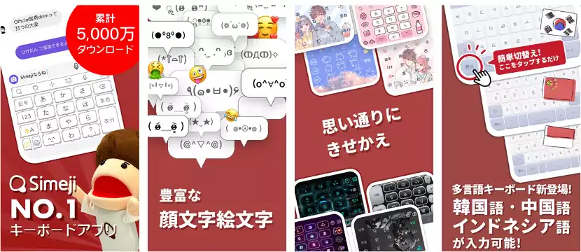 基于旗下主力APP Simeji,百度国际终于做NFT了