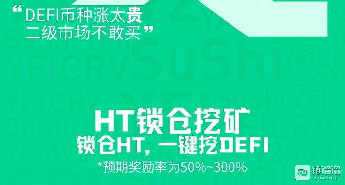 usdt是什么币怎么挖矿(usdt稳定币挖矿)插图2 usdt是什么币怎么挖矿(usdt稳定币挖矿)