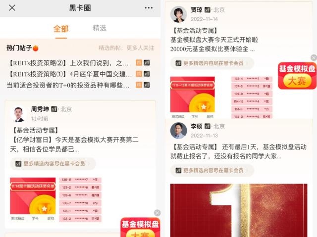 亿学学堂小白训练营(亿学学堂怎样)