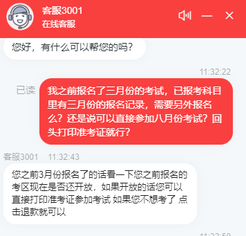 基金从业报名入口密码错误（基金从业报名入口密码错误怎么回事）