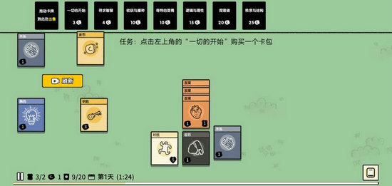堆叠大陆无限金币免广告版v1.0.0下载