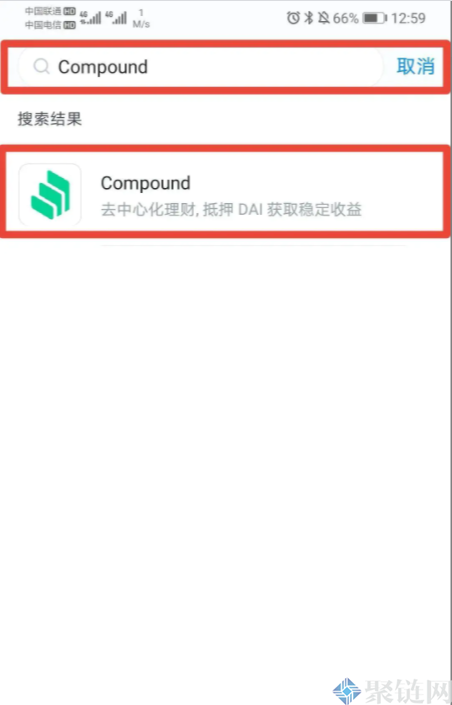 Cmpound贷款平台如何抵押贷款,Cmpound使用教程插图2 Cmpound贷款平台如何抵押贷款,Cmpound使用教程