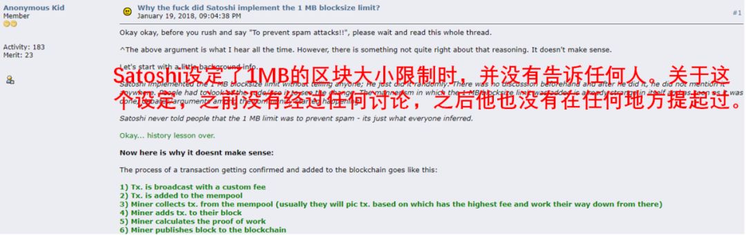 中本聪币(中本聪CORE)4