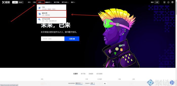 REN币怎么买?REN币买入交易教程