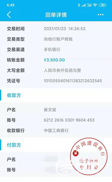 泰达币换成人民币(泰达币换成人民币快吗)插图6 泰达币换成人民币(泰达币换成人民币快吗)