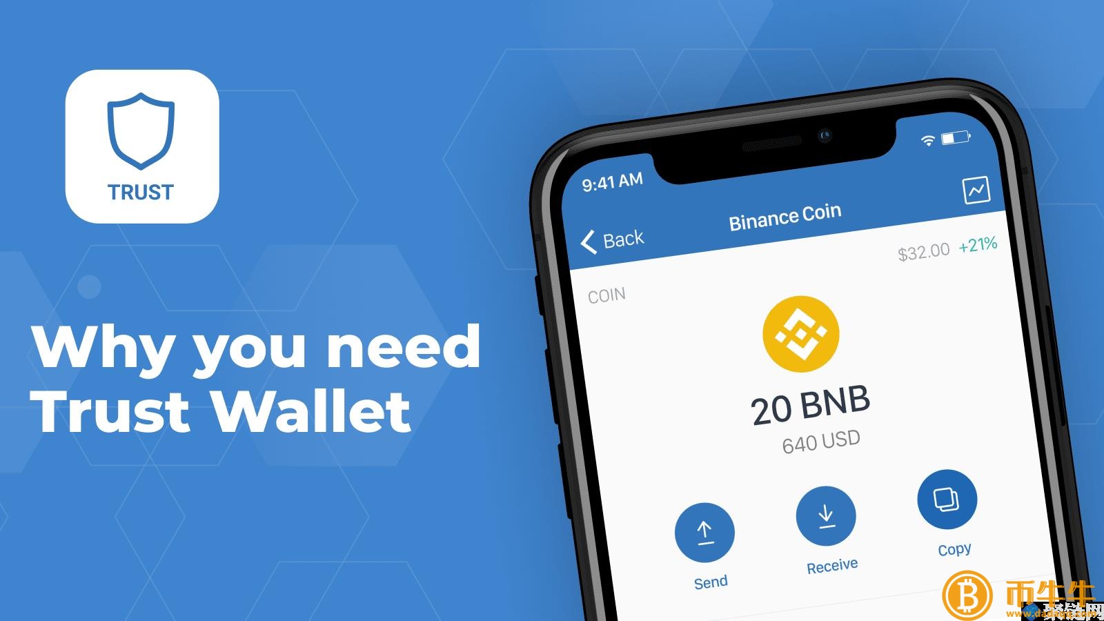 Trust Wallet是冷钱包吗?Trust钱包是分散的吗!插图1 Trust Wallet是冷钱包吗?Trust钱包是分散的吗!