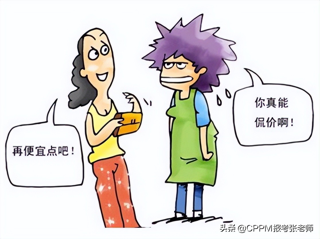 cif价格(cif价格是什么)