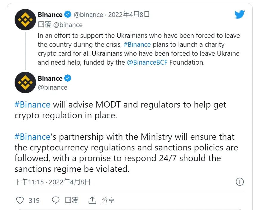 币安团队（币安团队介绍）